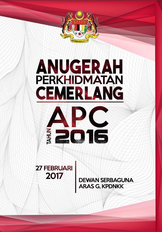 Anugerah Perkhidmatan Cemerlang 2016