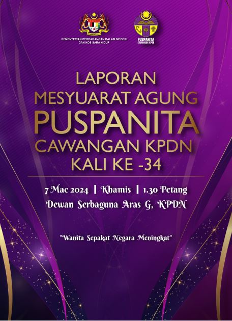 LAPORAN TAHUNAN PUSPANITA CAWANGAN KPDN KALI KE-34